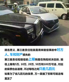 汽车全险多少