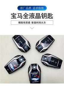 武川汽车智能锁价格多少 武川汽车智能锁价格多少