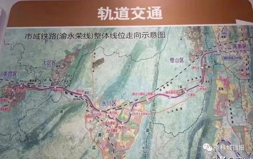 泸州到永川汽车多少公里 泸州到永川汽车多少公里