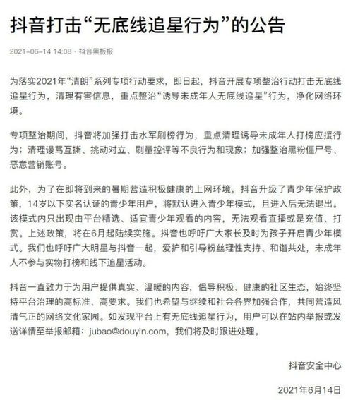 汽车搭线多少平方粗