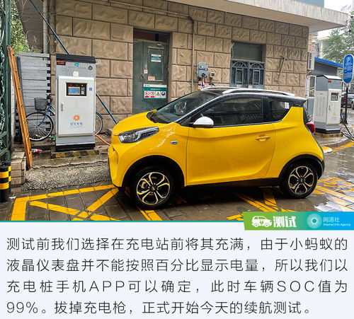 电动汽车可以跑多少公里 电动汽车可以跑多少公里