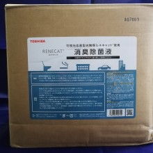福建汽车光触媒价格多少 福建汽车光触媒价格多少