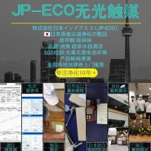 福建汽车光触媒价格多少 福建汽车光触媒价格多少
