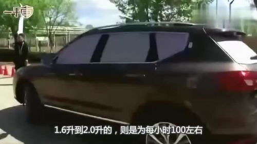 汽车多少吨省油标准 汽车多少吨省油标准