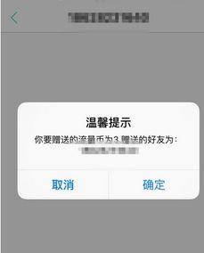 微信误转给同名人1000元对方不还 微信误转给同名人1000元对方不还