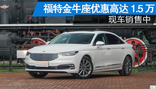 抚顺到灯塔汽车价格多少 抚顺到灯塔汽车价格多少