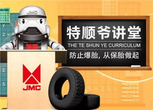 汽车多少保胎 汽车多少保胎
