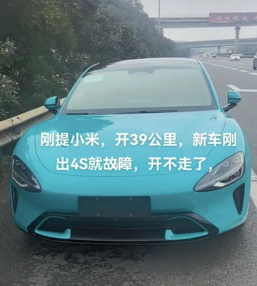 汽车最长跑多少米不能开