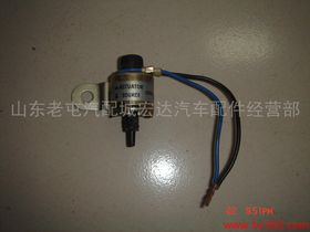 汽车空调电磁阀多少钱