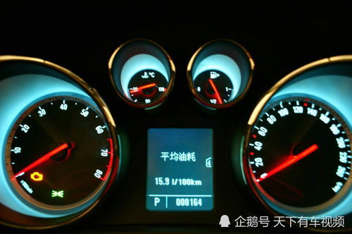 汽车油多少升才算省油 汽车油多少升才算省油