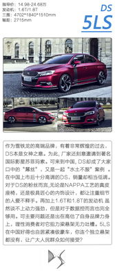 汽车连有多少车 汽车连有多少车