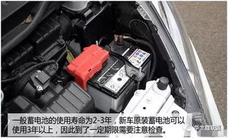 家用汽车装多少电瓶的 家用汽车装多少电瓶的