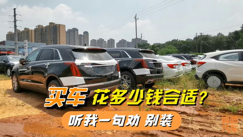 汽车美容偏心距多少合适 汽车美容偏心距多少合适