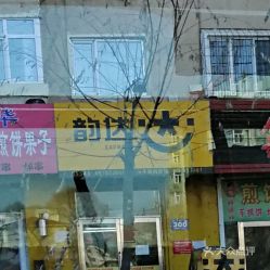 兴平汽车站电话多少 兴平汽车站电话多少