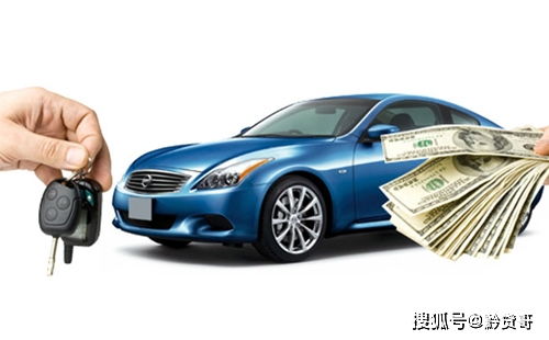汽车银行能贷多少钱