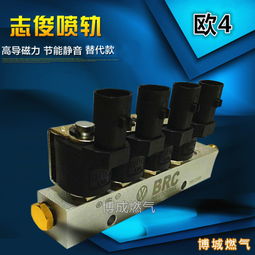天然气汽车喷轨多少钱 天然气汽车喷轨多少钱