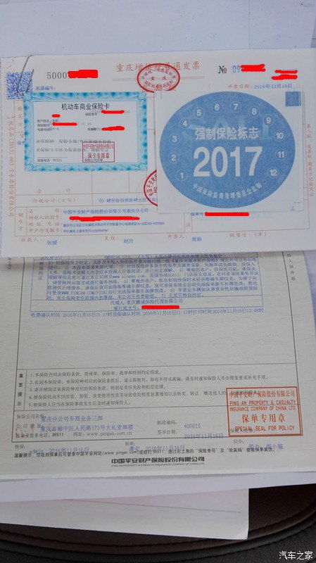 小汽车的交强险多少钱 小汽车的交强险多少钱