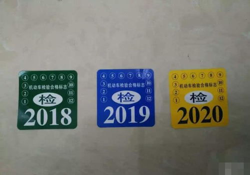 成都汽车年检多少钱