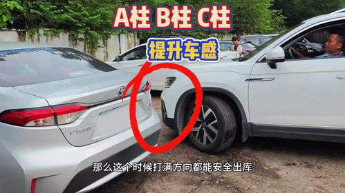 汽车后面车距多少合适 汽车后面车距多少合适