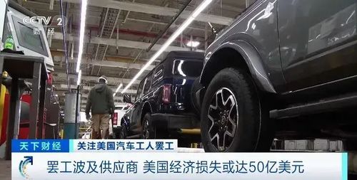 三巨头汽车补贴多少钱 三巨头汽车补贴多少钱