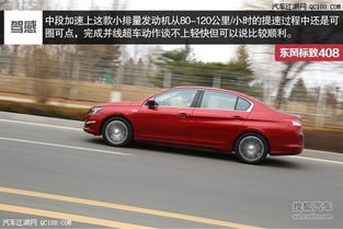 小汽车每天需要多少油量