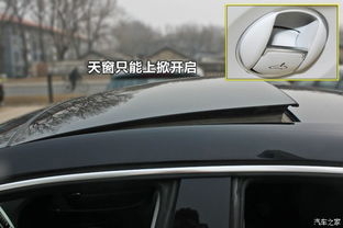 汽车天窗最大承受多少