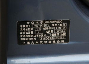 汽车编码有多少位数字 汽车编码有多少位数字