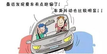 汽车动平衡多少钱 汽车动平衡多少钱