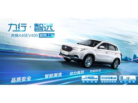 南阳至濮阳汽车电话多少