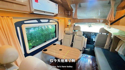 汽车多少度变成冰箱