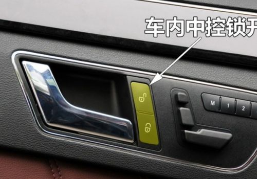 途虎汽车中控锁多少钱 途虎汽车中控锁多少钱