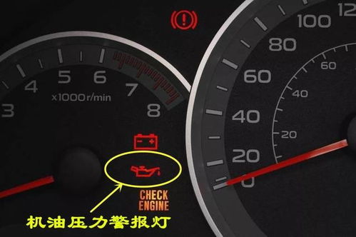 多少公里会有汽车故障灯