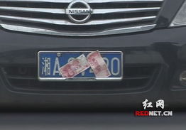 长沙汽车超速多少