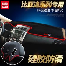 汽车避光垫多少钱 汽车避光垫多少钱