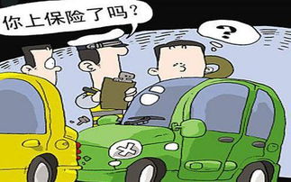 汽车偷盗险多少钱