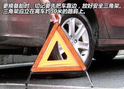 新汽车备胎价格多少 新汽车备胎价格多少