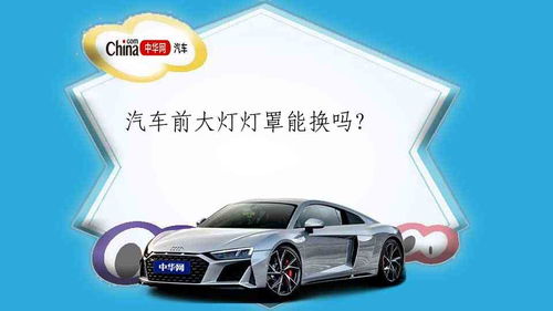 零下多少影响汽车启动 零下多少影响汽车启动