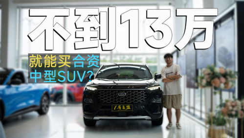 东风汽车多少钱小汽车 东风汽车多少钱小汽车