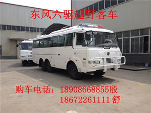 东风汽车多少钱小汽车 东风汽车多少钱小汽车