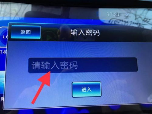 安卓汽车导航多少钱 安卓汽车导航多少钱