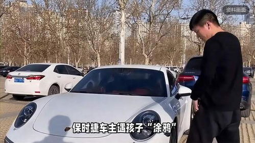 稳得福汽车大概多少钱 稳得福汽车大概多少钱
