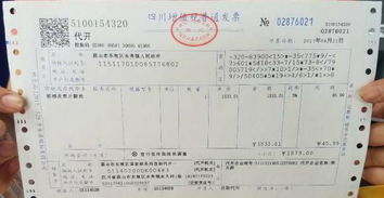汽车发票开多少算低开 汽车发票开多少算低开