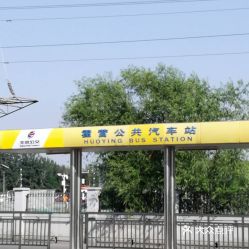 霍营汽车多少钱