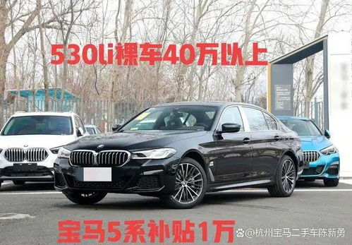 萧山汽车补贴名额多少