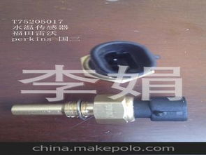 汽车传感器多少钱一个 汽车传感器多少钱一个