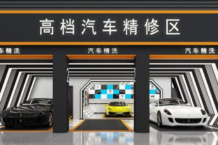 开汽车美容店得多少钱 开汽车美容店得多少钱