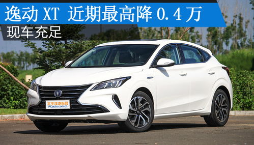 南阳到福建汽车价格多少