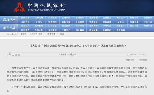 汽车贷款最多贷多少 汽车贷款最多贷多少
