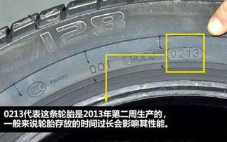 吉利汽车换轮胎多少公里 吉利汽车换轮胎多少公里