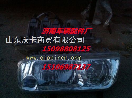 汽车大灯支架多少钱